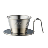 Stainless Wave Dripper